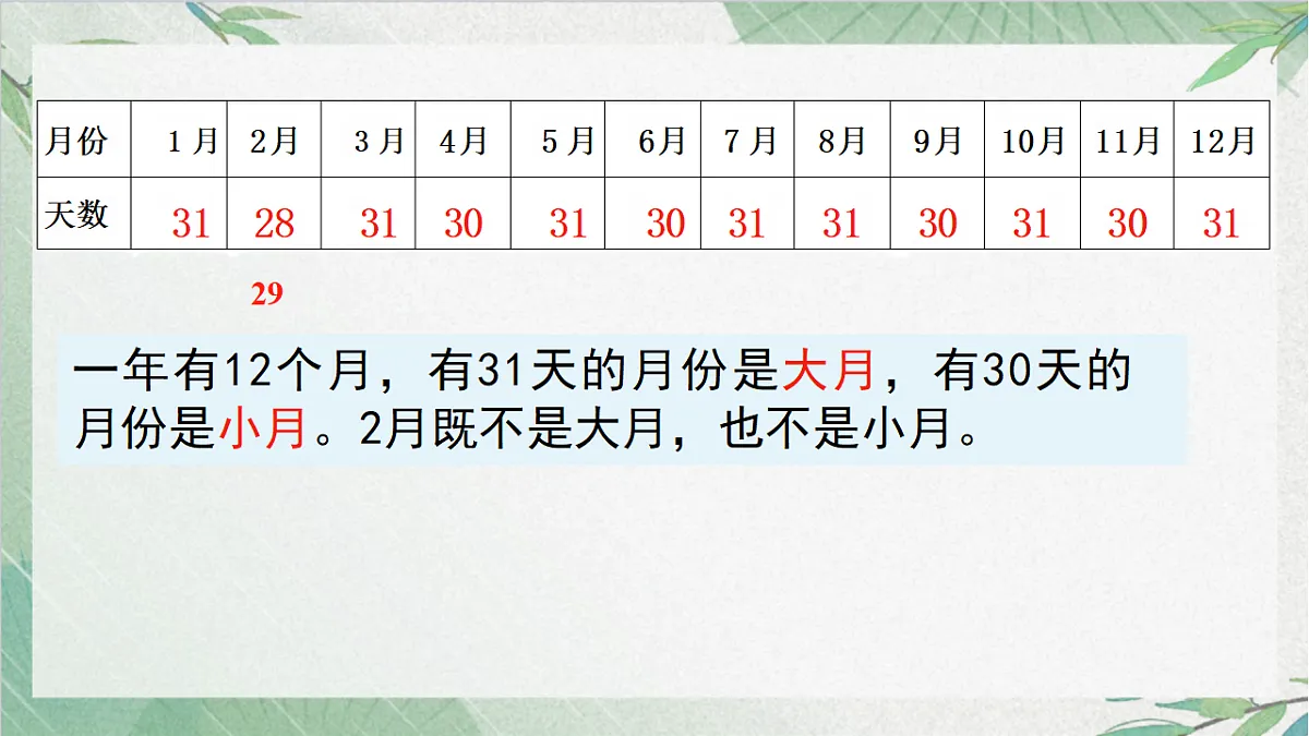 18316704第7页