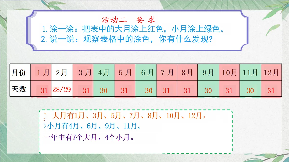 18316704第8页