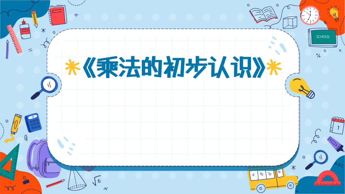 18316709第1页