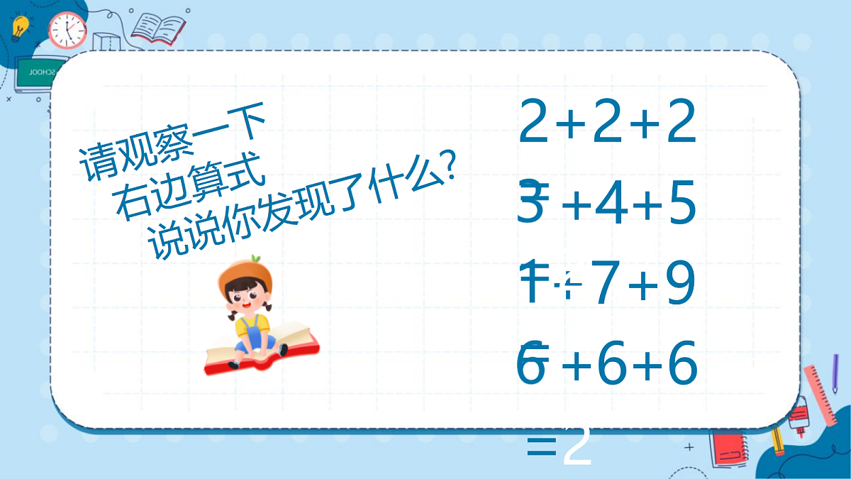 18316709第3页