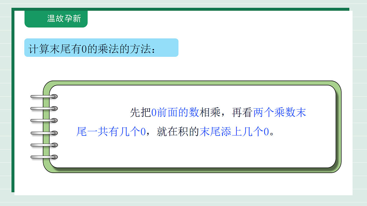 18316727第4页
