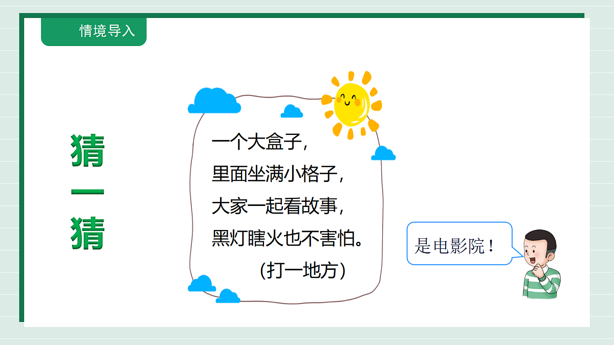 18316727第6页