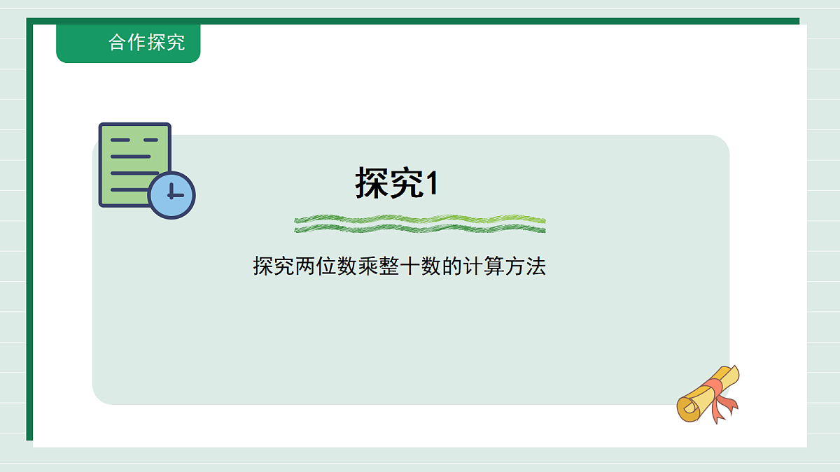 18316727第7页