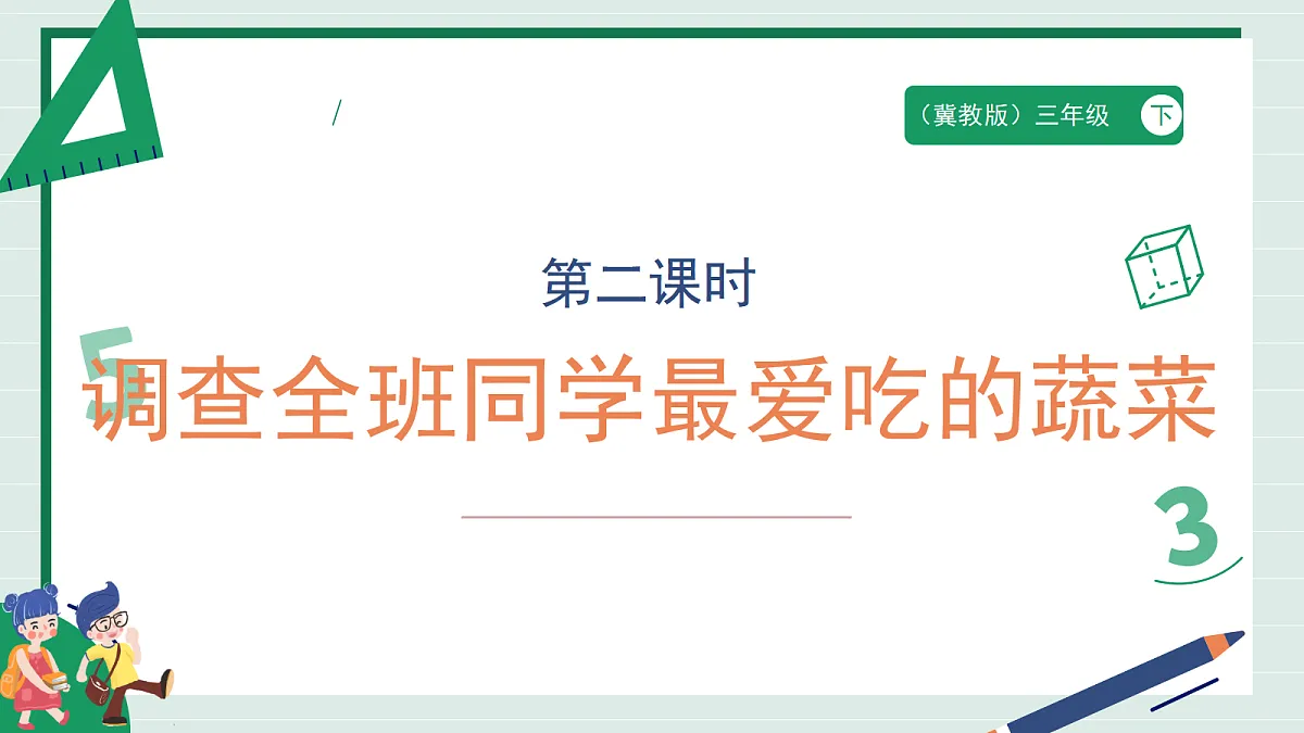 18316728第1页