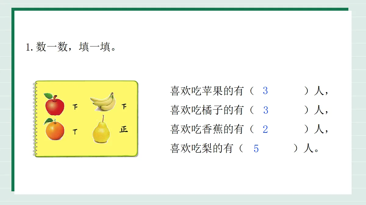 18316728第3页