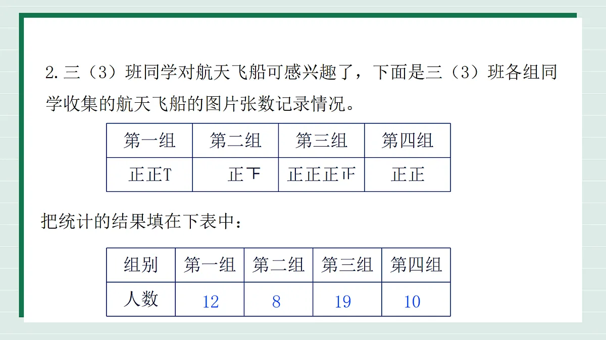 18316728第4页