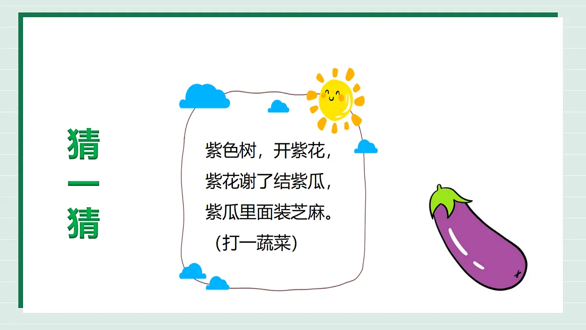 18316728第6页