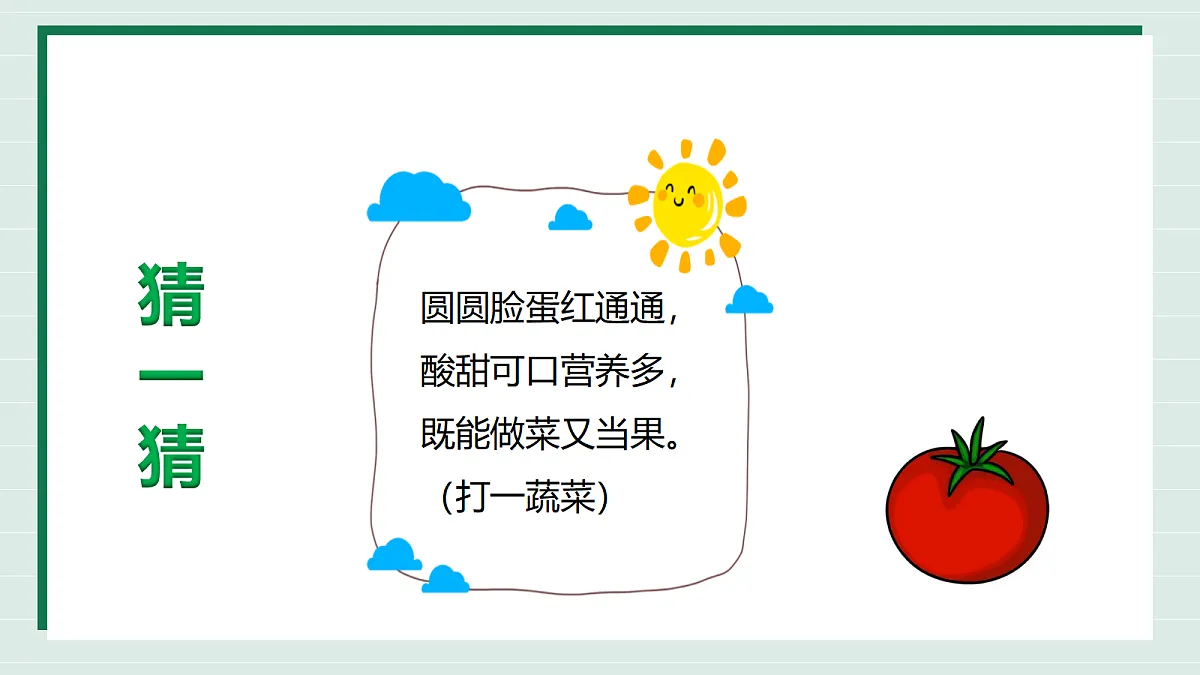 18316728第7页