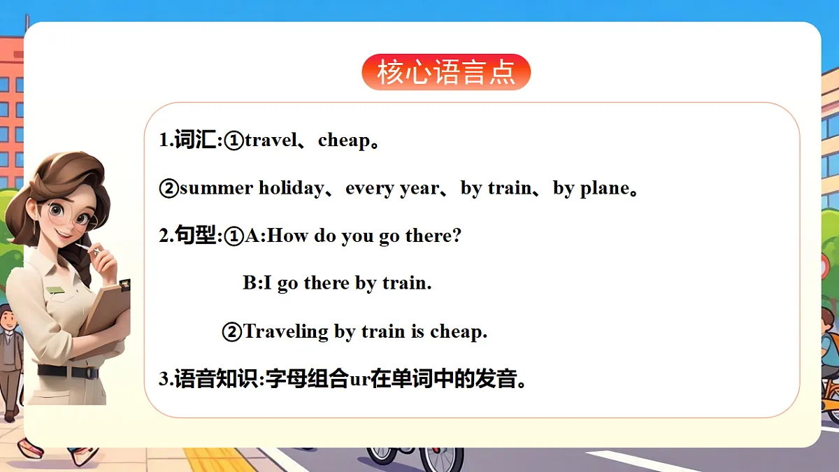 18316731第3页