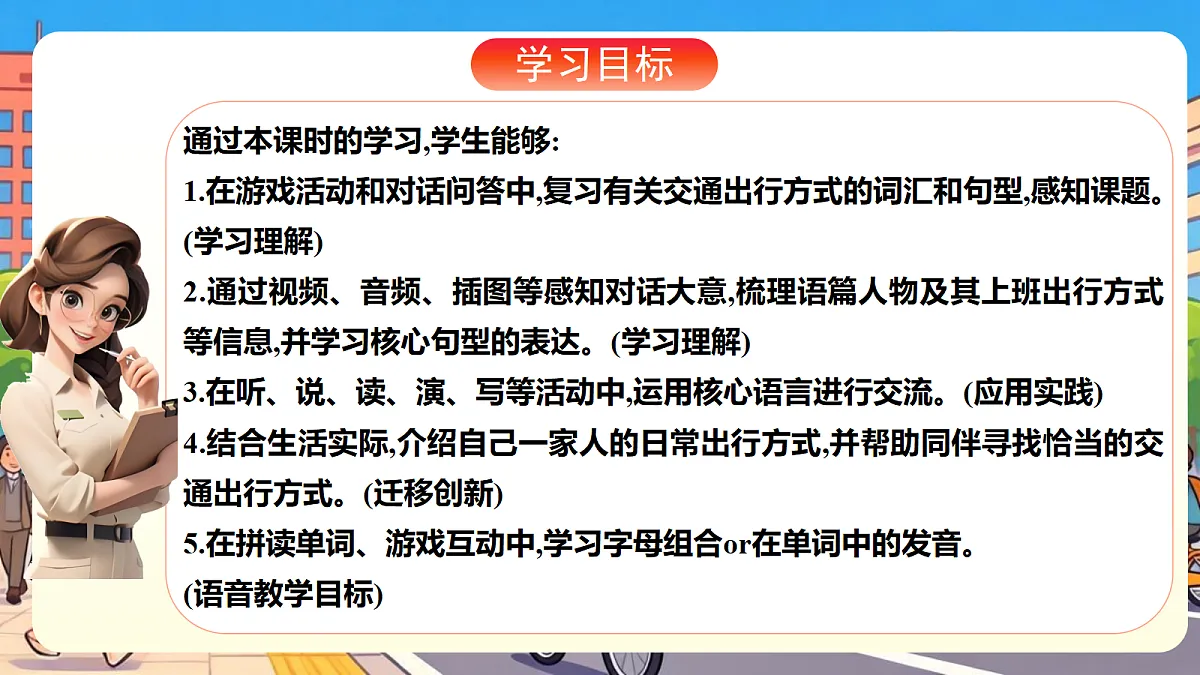 18316732第2页