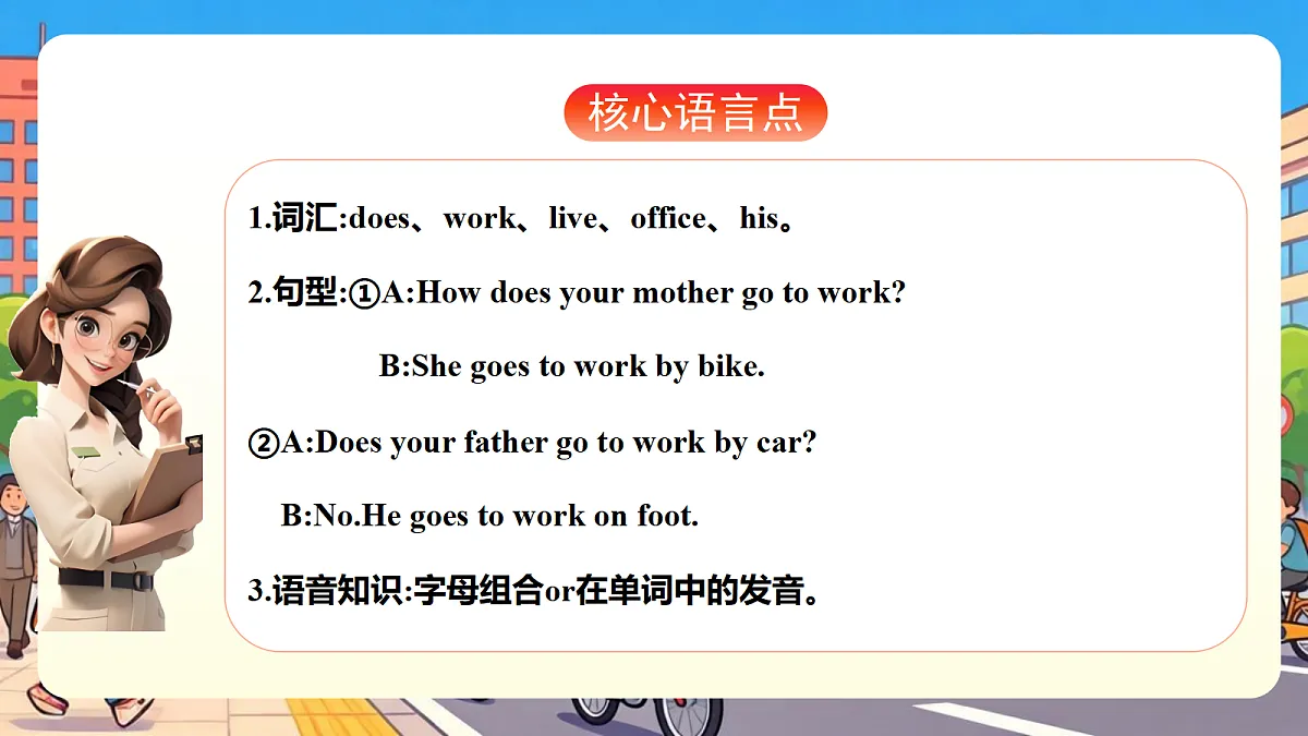 18316732第3页