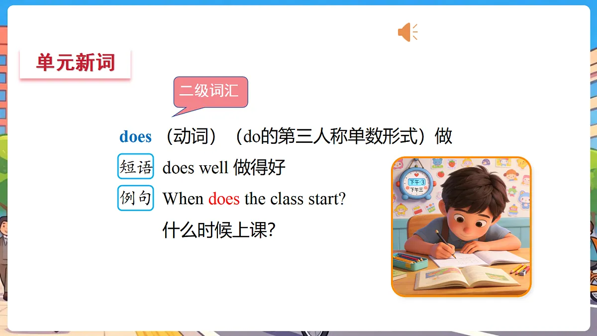 18316732第7页