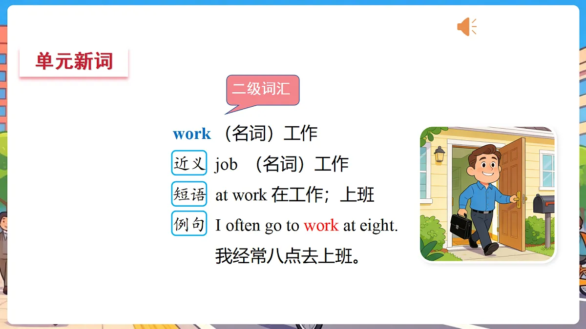 18316732第8页