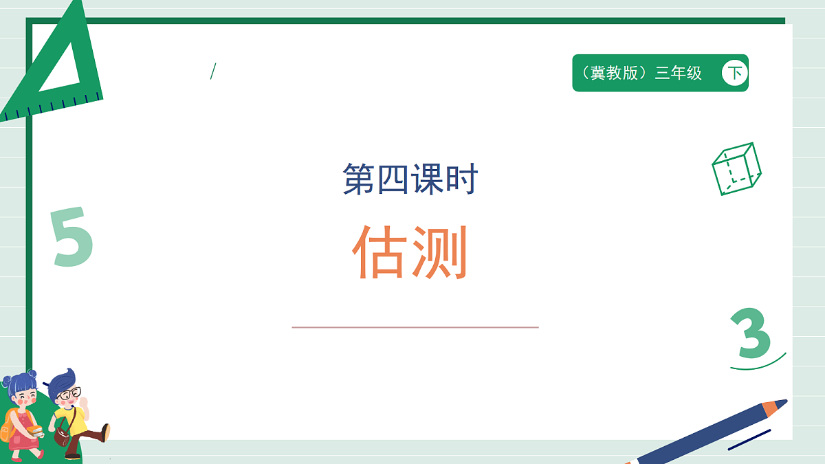18317124第1页