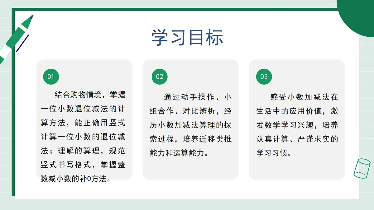 18317631第2页