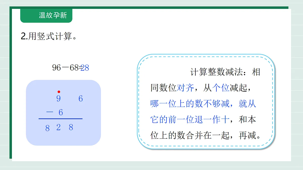 18317631第5页