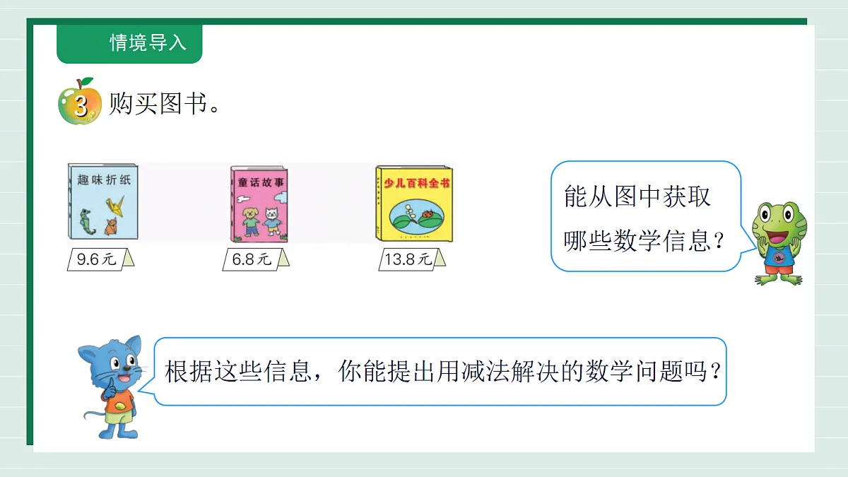 18317631第6页