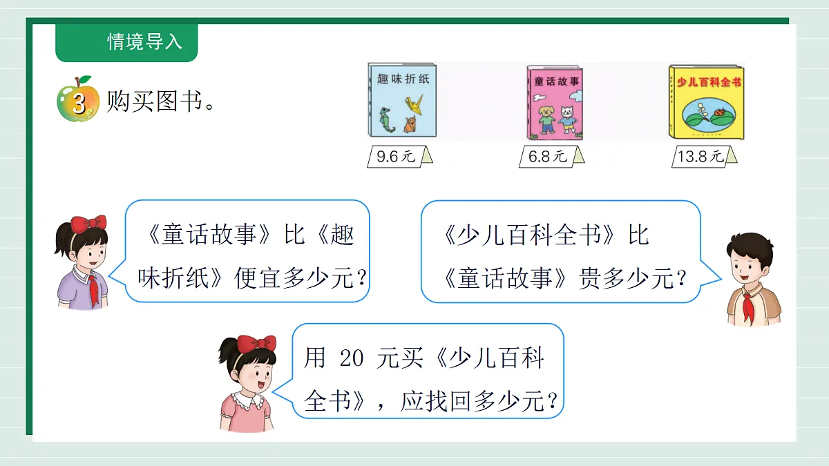 18317631第7页