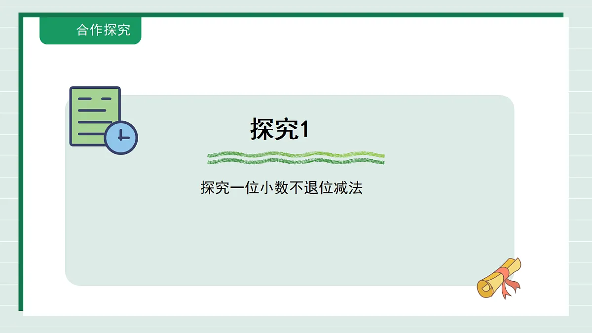 18317631第8页