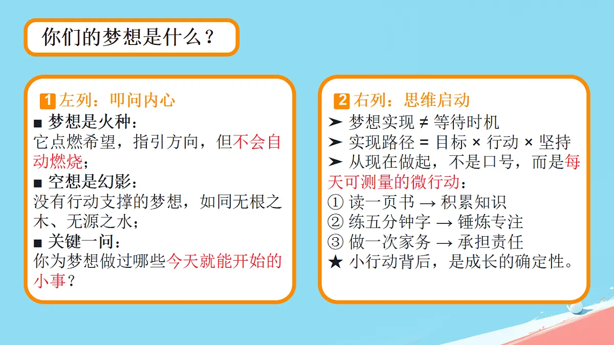 18318152第3页