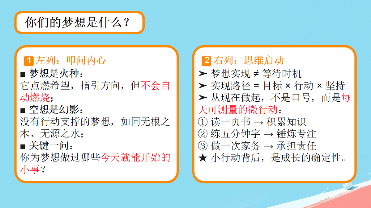 18318152第3页