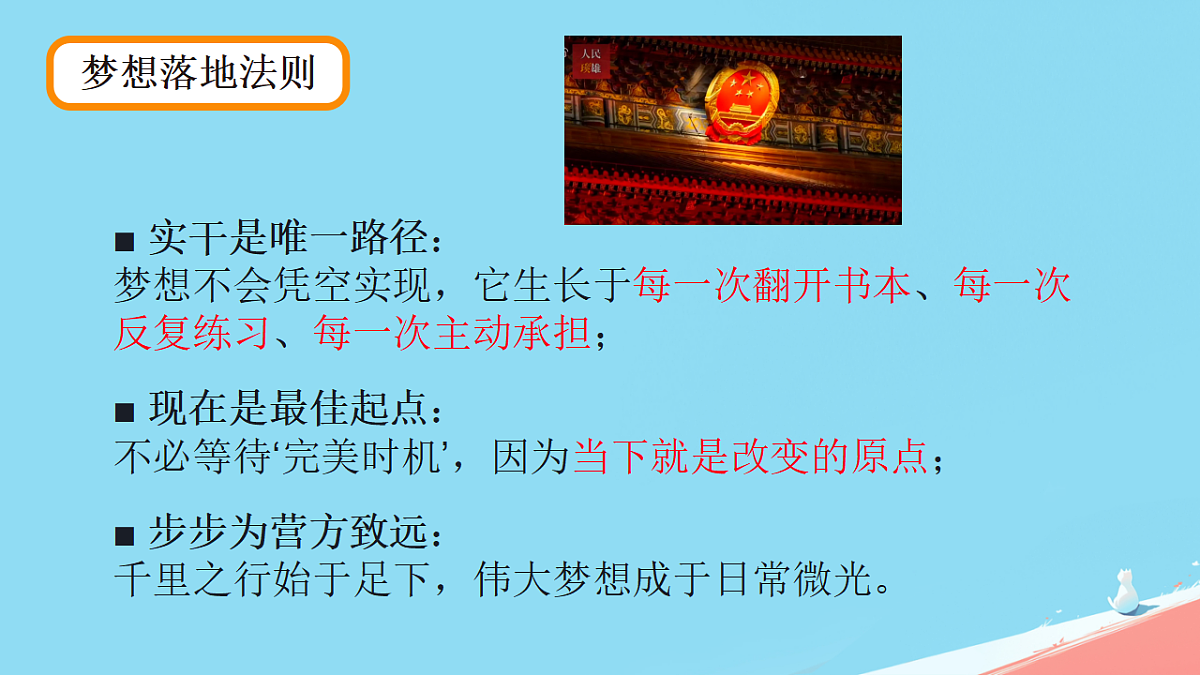18318152第8页