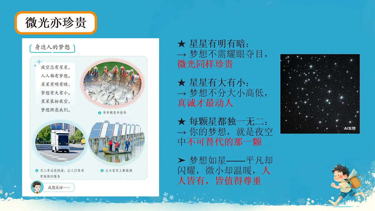18318153第2页
