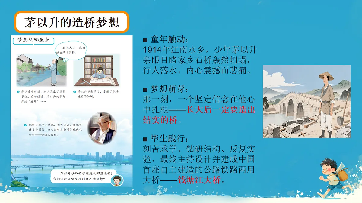 18318153第6页