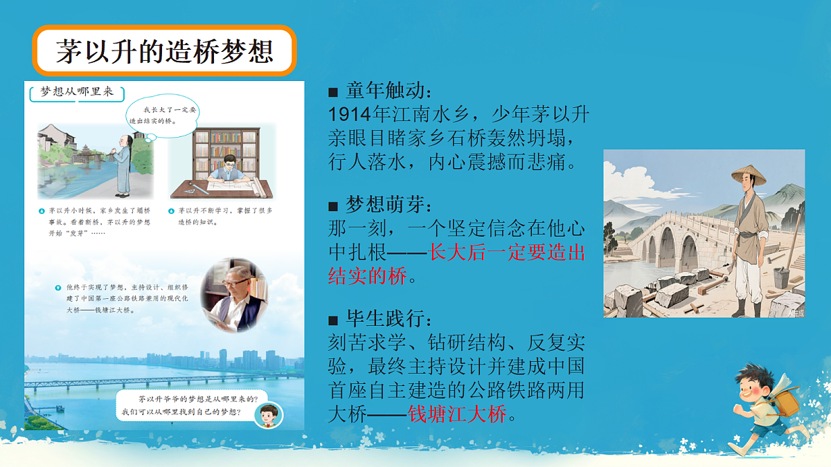 18318153第6页
