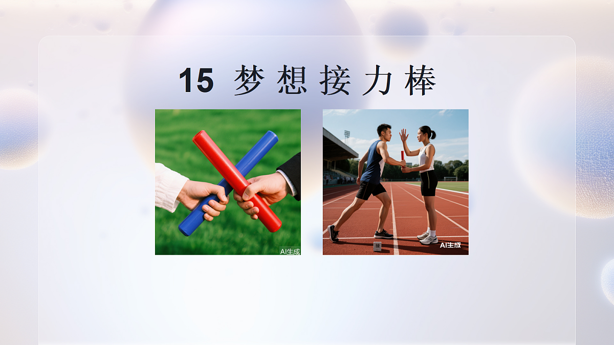 18318154第1页