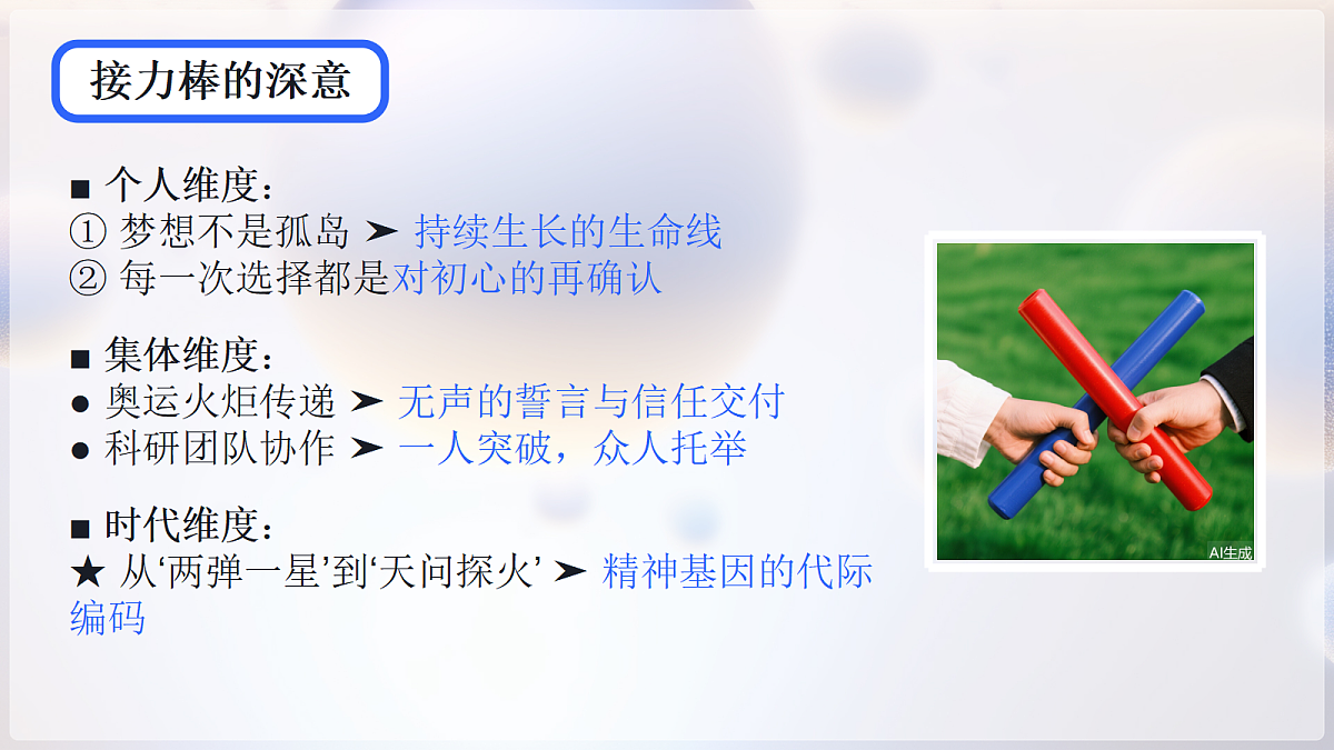 18318154第2页
