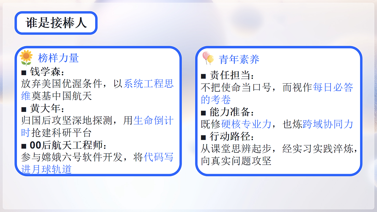 18318154第3页
