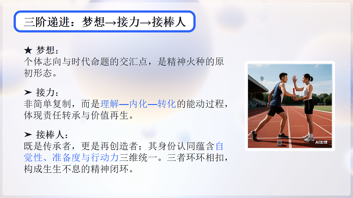 18318154第6页