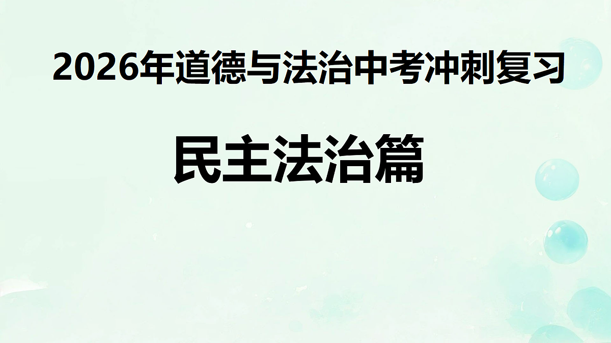 18318158第1页
