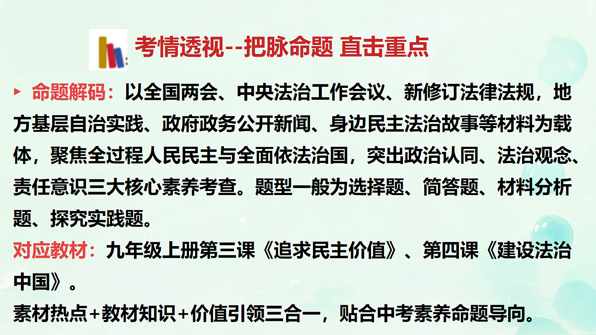 18318158第3页