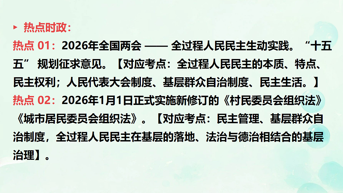 18318158第4页