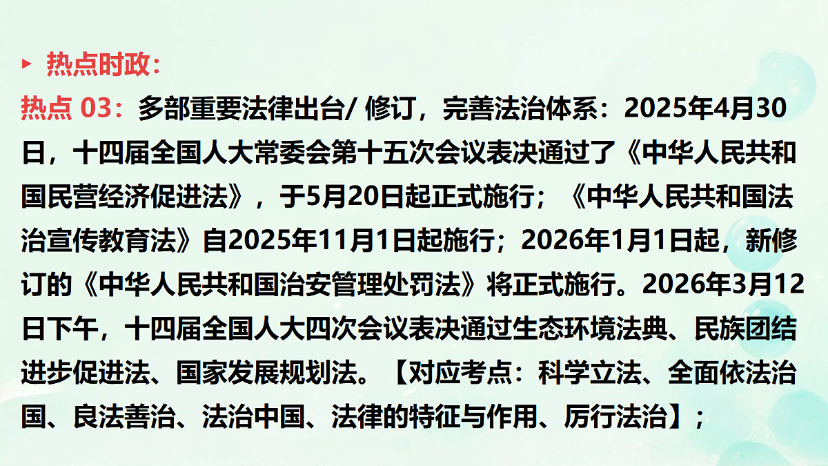 18318158第5页