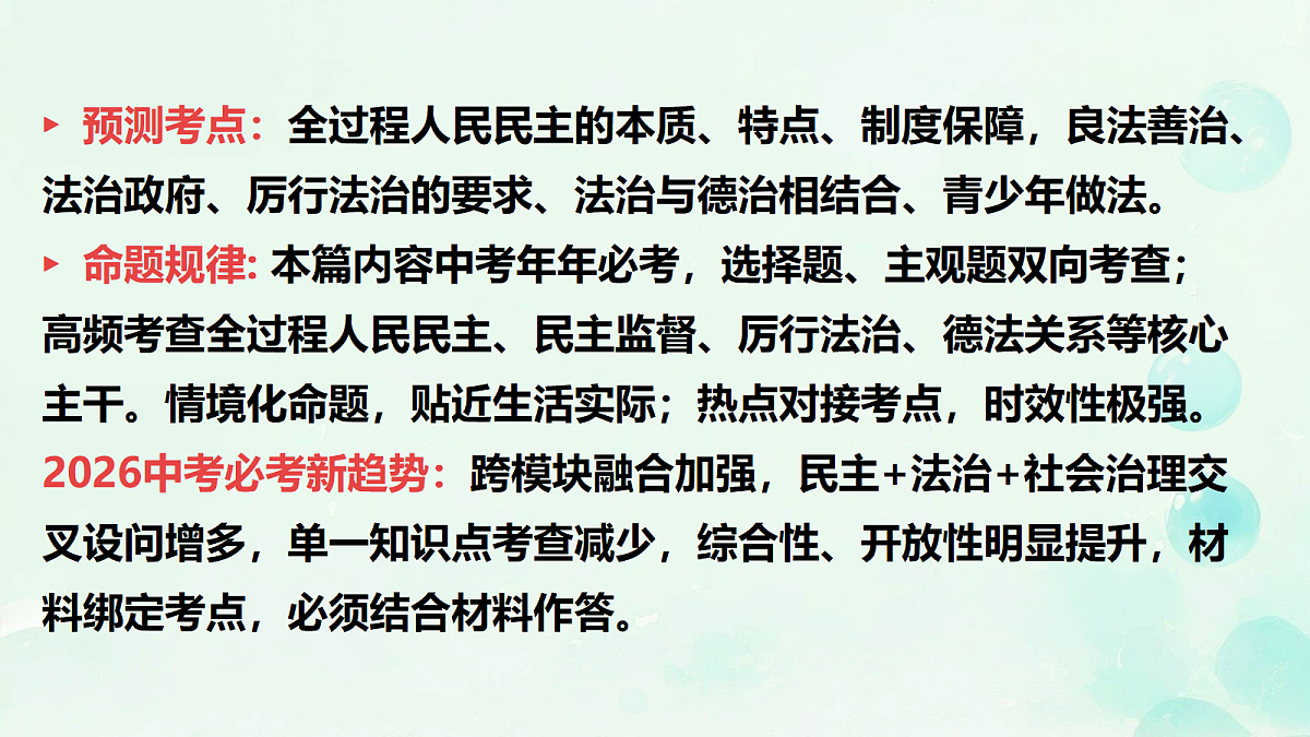 18318158第7页