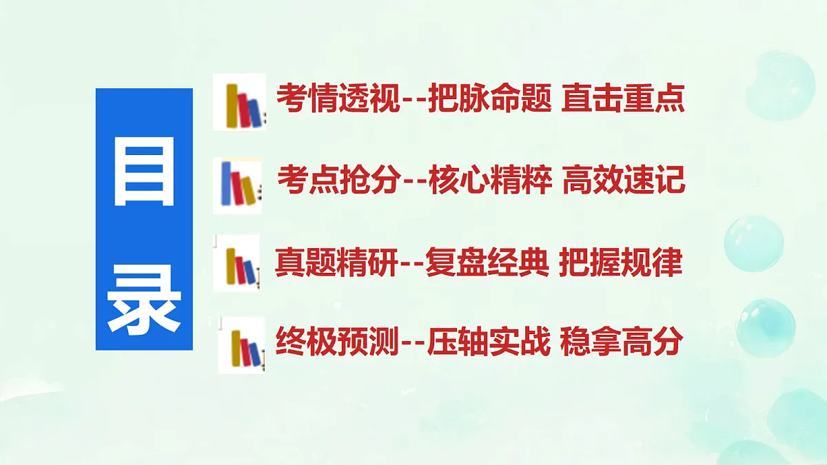18318161第2页