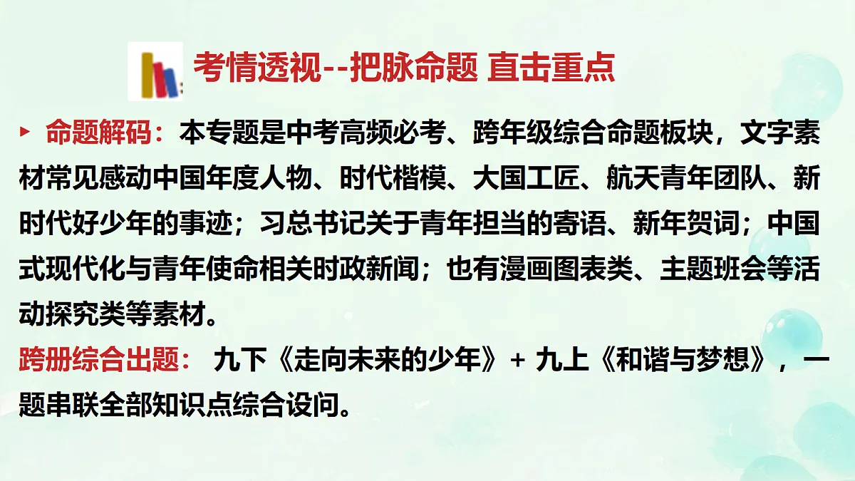 18318161第3页