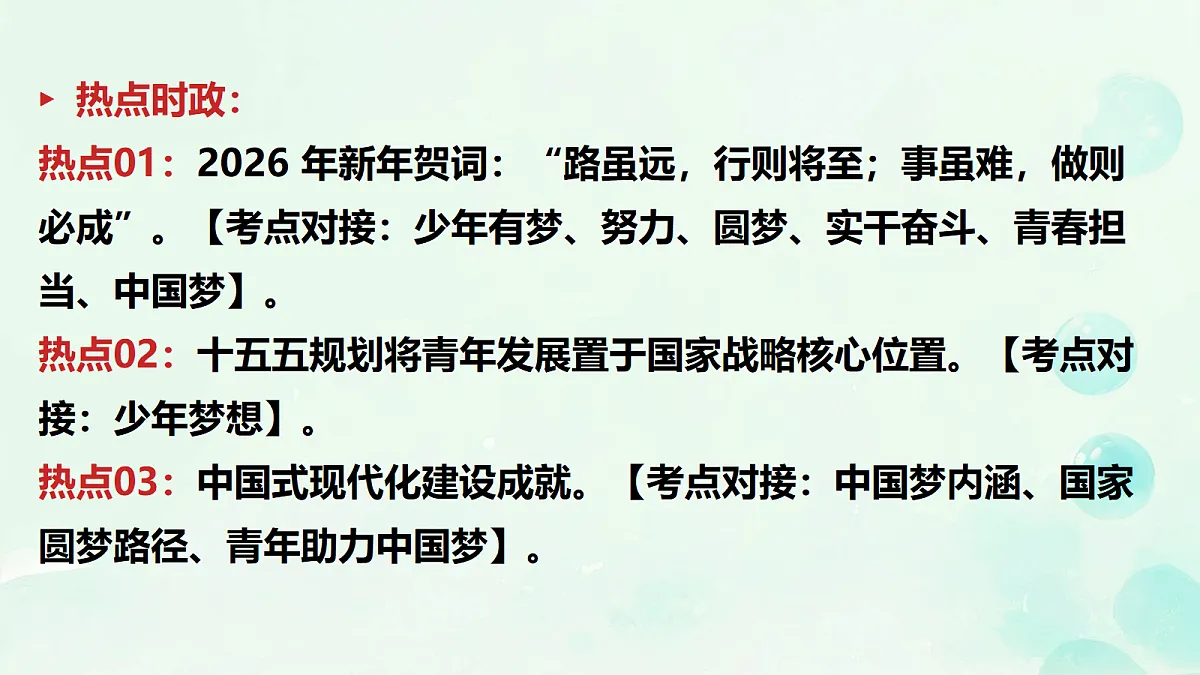 18318161第4页