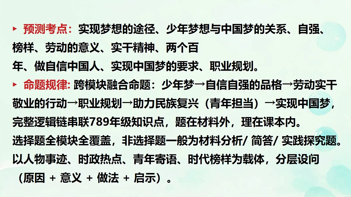 18318161第5页