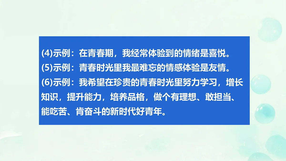 18318195第6页