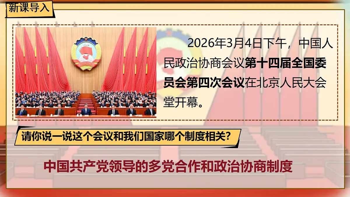 18318211第1页