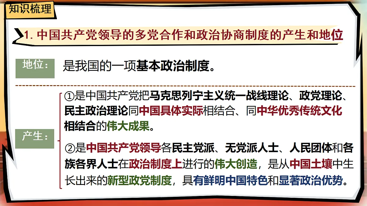 18318211第4页