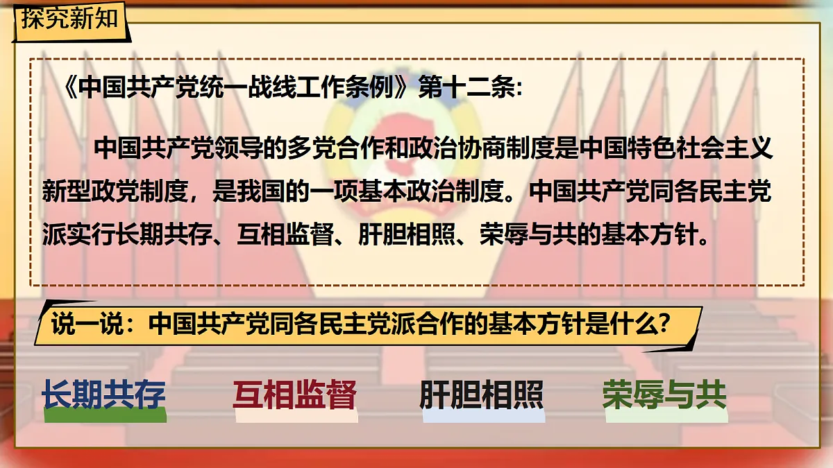 18318211第6页