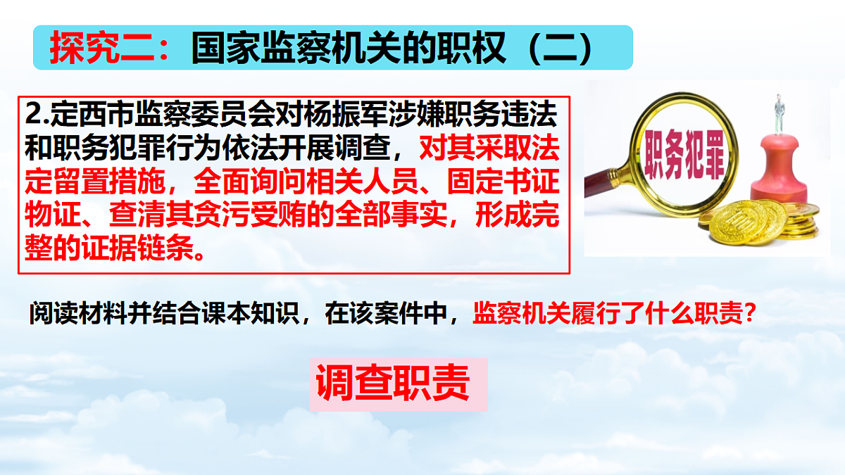 18318217第6页
