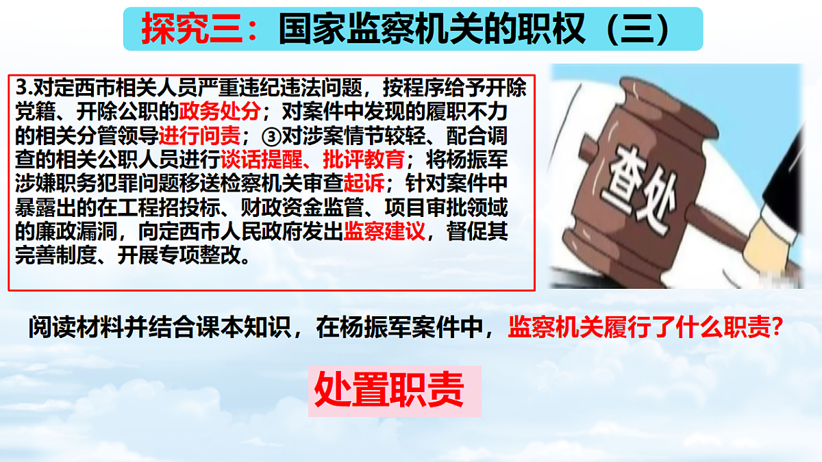 18318217第8页