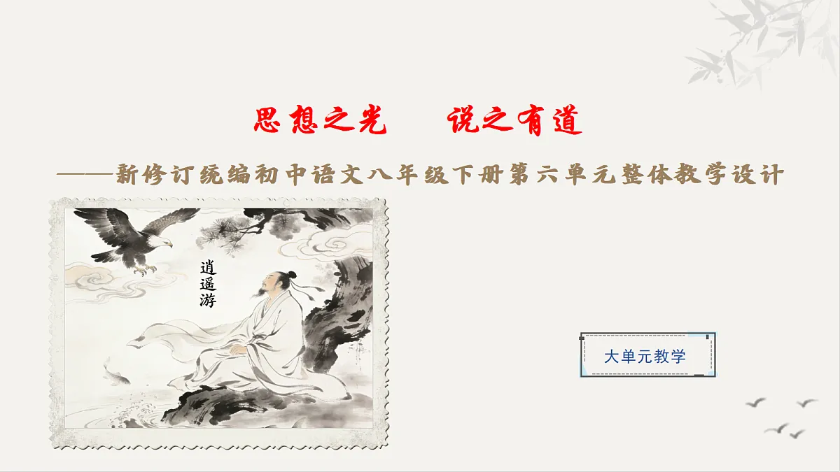 18318335第1页