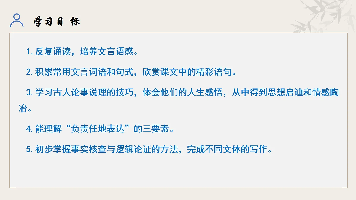 18318335第2页